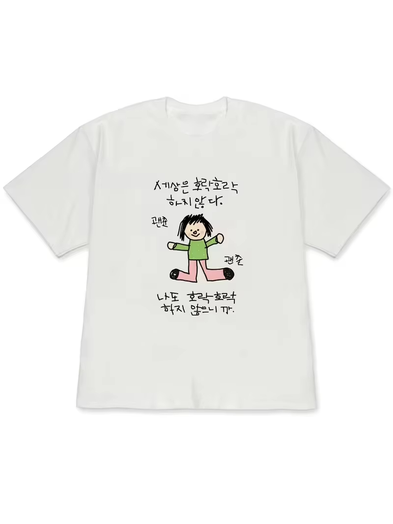 Yeşil Üst ve Pembe Pantolon Gi - Korean Lifestyle Trends incelemesi ve fiyatı